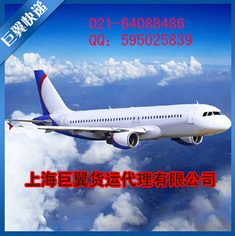 空運(yùn)物流出口服務(wù)-便捷，為何不用？